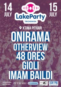 lake-party-afsa-poster-2016