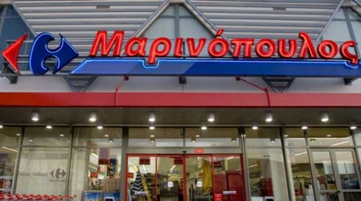 carrefour-marinopoulos-520x290