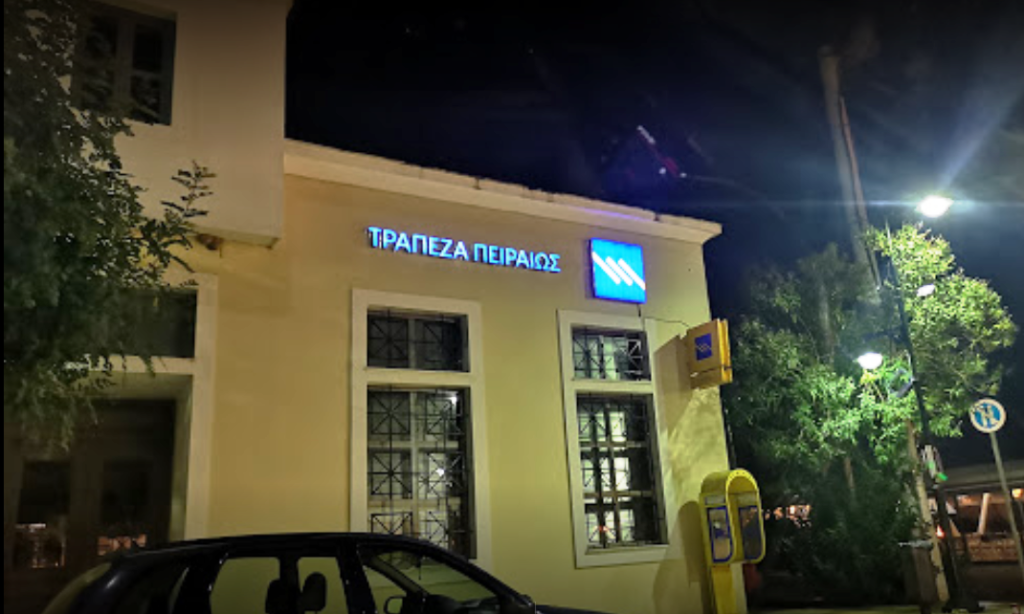ΛΑΣ Ακτίου-Βόνιτσας: “Να μην κλείσει το υποκατάστημα της Τράπεζας Πειραιώς στη Βόνιτσα”