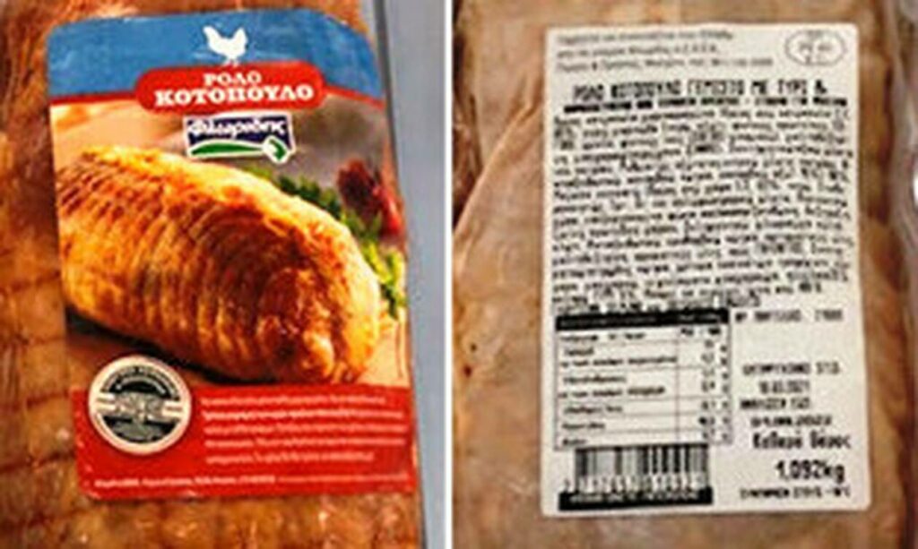 Έκτακτη ανακοίνωση ΕΦΕΤ: Μην καταναλώσετε αυτό το κοτόπουλο