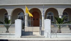 Στο Υπουργείο Παιδείας και Θρησκευμάτων βρίσκεται η πρόταση της Διαρκούς Ιεράς Συνόδου για τρεις Μητροπόλεις στον νομό Αιτωλοακαρνανίας.
