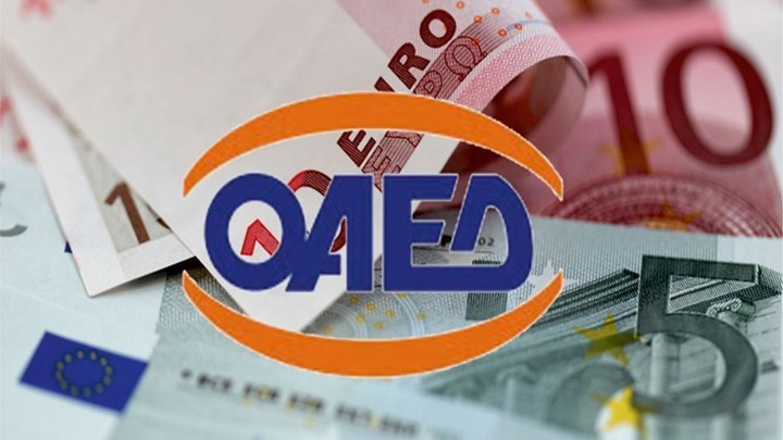 ΟΑΕΔ: Το άγνωστο επίδομα των 788 ευρώ