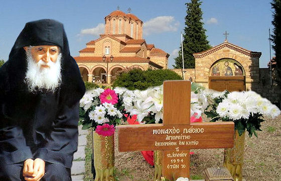 Xιλιάδες πιστοί στον τάφο του Γέροντα Παΐσιου που γιορτάζει σήμερα[βιντεο]