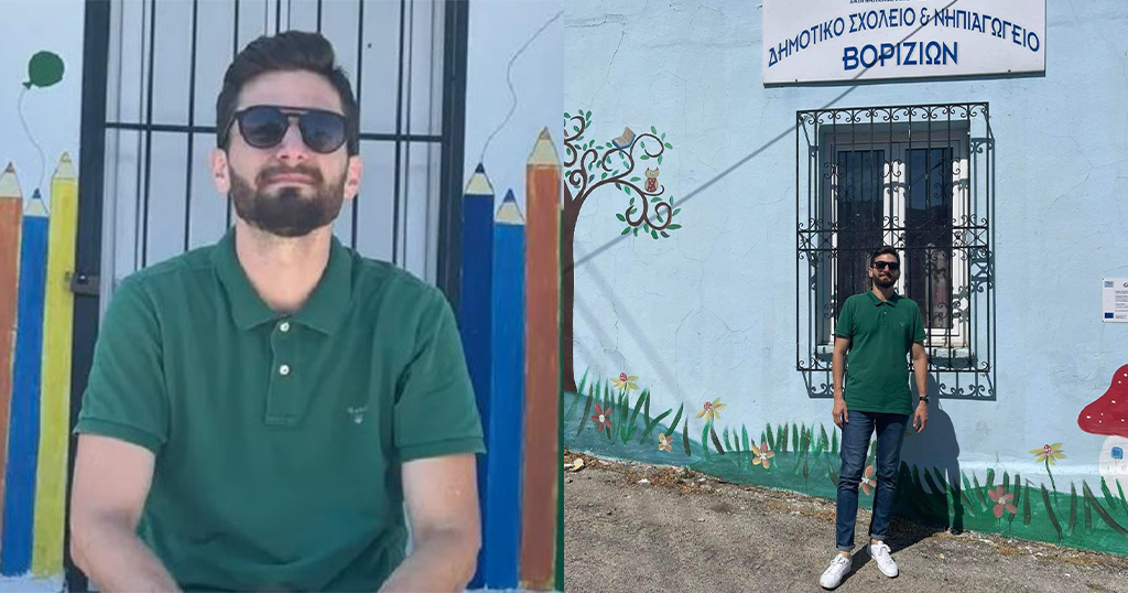 Δάσκαλος σε απομακρυσμένο χωριό μεταμόρφωσε σχολείο και βραβεύτηκε ως ο καλύτερος εκπαιδευτικός στην Ελλάδα