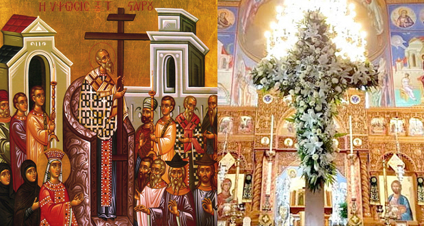 Στον Ιερό Ναό Αγίου Αθανασίου Κατούνας θα Ιερουργήσει την Τετάρτη 14 Σεπτεμβρίου της Υψώσεως του Σταυρού ο Σεβασμιότατος Μητροπολίτης Ναυπάκτου & Αγ. Βλασίου Ιερόθεος