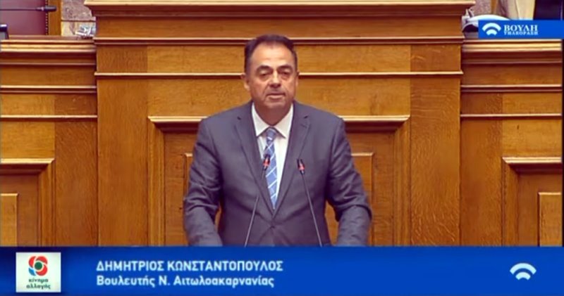 Δημήτρης Κωνσταντόπουλος : “Το στοίχημα για ένα κράτος που έχει συνέχεια…για ένα κράτος στην υπηρεσία του πολίτη”.